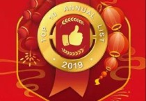 便利蜂发布2019年度榜单雪碧拌面等成为 吸引年轻消费者的利器