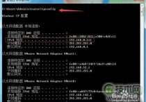windows 7系统怎么取消禁ping命令？