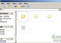 windows 7系统件夹和文件都不显示名字如何解决