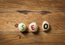 做好网站优化排名，没有带来访客转化也是徒劳无功