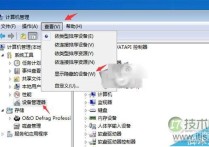 windows 7系统的电脑发出嘟嘟嘟的声音该怎么解决?