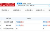 小红书回应单个主体公司法人变更：只是法务层面正常操作