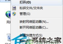 Windows7系统如何设置添加环境变量以供软件使用