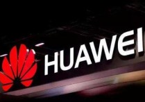 19万华为人都在使用的智能工作平台 华为云WeLink正式发布