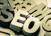 SEO优化师如何提高网站的权重？