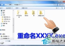 windows 7如何将常用文件夹添加到任务栏以提高工作效率