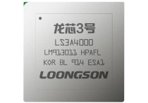 龙芯新款处理器3A4000/3B4000发布：GS464v架构 性能提升一倍