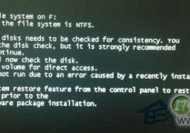 windows 7系统下磁盘出错该如何手动检测修复有哪些方法