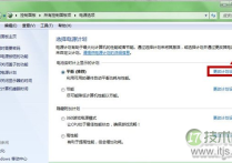 windows 7鼠标停顿怎么办？windows 7 usb鼠标停顿的原因以及解决