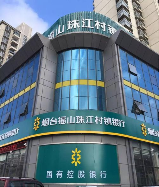 一珠江村镇银行减资获批，大股东为广州农商行