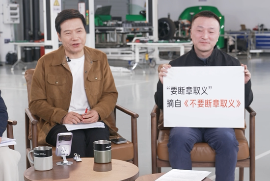 全年交付41万辆车，舆情打“懵”雷军？